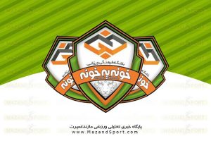 باشگاه خونه به خونه پیام رسمی خداحافظی صادر کرد + متن پیام