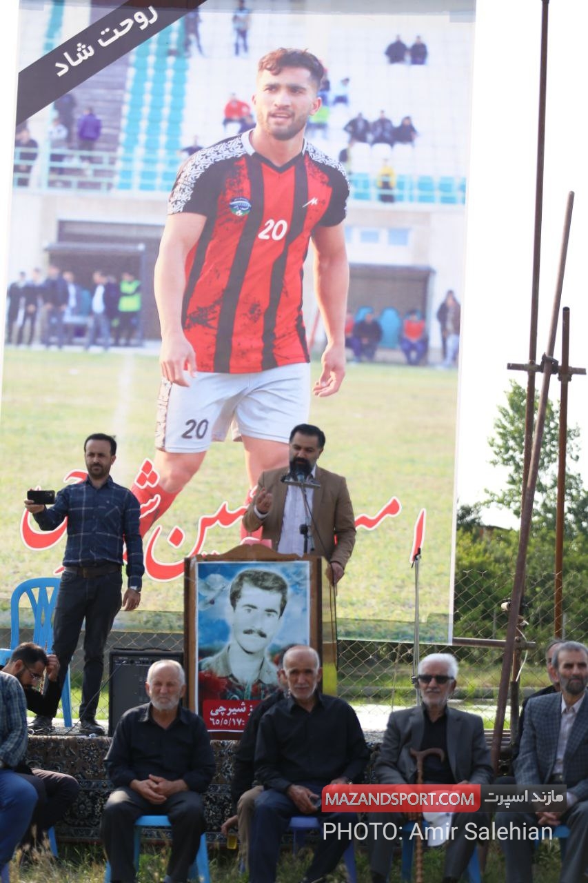 چهلمین روز درگذشت مرحوم امیر حسین شیرچی فوتبالیست فقید مازندرانی