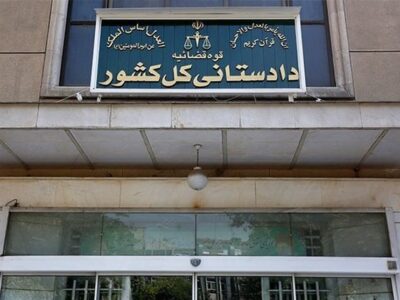 دادستان کل:امکان بازگشت اعضای تیم فوتبال بانوان نزد نظام و مردم مهیاست