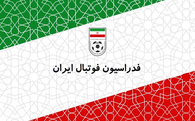واکنش فدراسیون فوتبال به توئیت ترامپ؛ جامعه بین‌الملل ورود کند