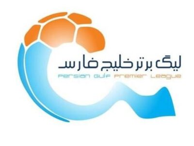 اعلام برگزاری ادامه لیگ برتر فوتبال به صورت‌ متمرکز
