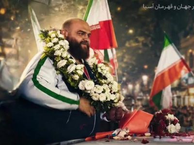 فیلم| علیرضا یوسفی در مراسم استقبال: میخواستم یا اینکارم مظلومیت بچه‌های میناب را به دنیا نشان دهم