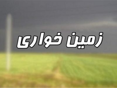 گاف بزرگ در سیمرغ؛ ۸۰۰۰ متر زمین ورزشی در روز روشن ناپدید شد!