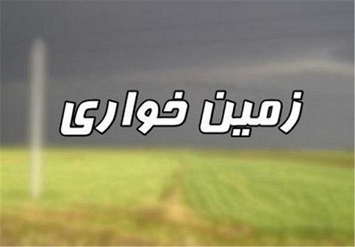 گاف بزرگ در سیمرغ؛ ۸۰۰۰ متر زمین ورزشی در روز روشن ناپدید شد!