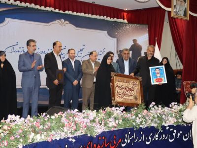 فیلم| حواشی نخستین آیین تجلیل از مربیان سازنده ورزش مازندران