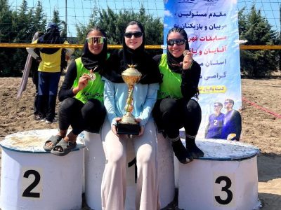 تیم والیبال ساحلی «سیندخت رامسر» بر سکوی قهرمانی مازندران ایستاد