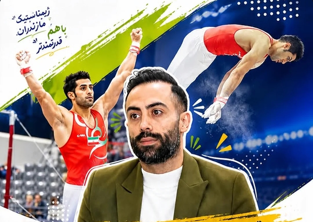 در مجمعی نفس‌گیر؛ خدادادی سکاندار ژیمناستیک مازندران شد