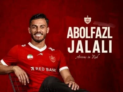 رونمایی باشگاه پرسپولیس از ابوالفضل جلالی؛ یاغی جدید!