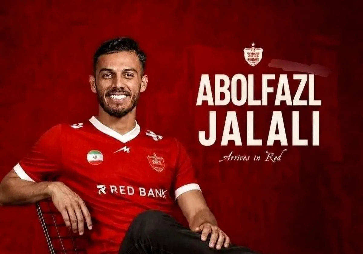 رونمایی باشگاه پرسپولیس از ابوالفضل جلالی؛ یاغی جدید!