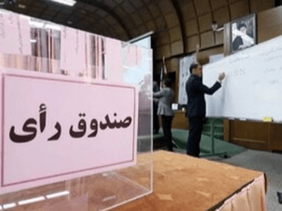 ابلاغیه جنجالی وزارت ورزش؛ پایان عصر روسای همیشگی هیات‌ها