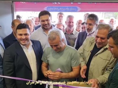 فیلم | آیین افتتاح خانه کشتی شهرستان رامسر با حضور قهرمانان کشتی