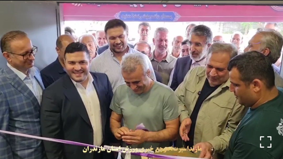 فیلم | آیین افتتاح خانه کشتی شهرستان رامسر با حضور قهرمانان کشتی