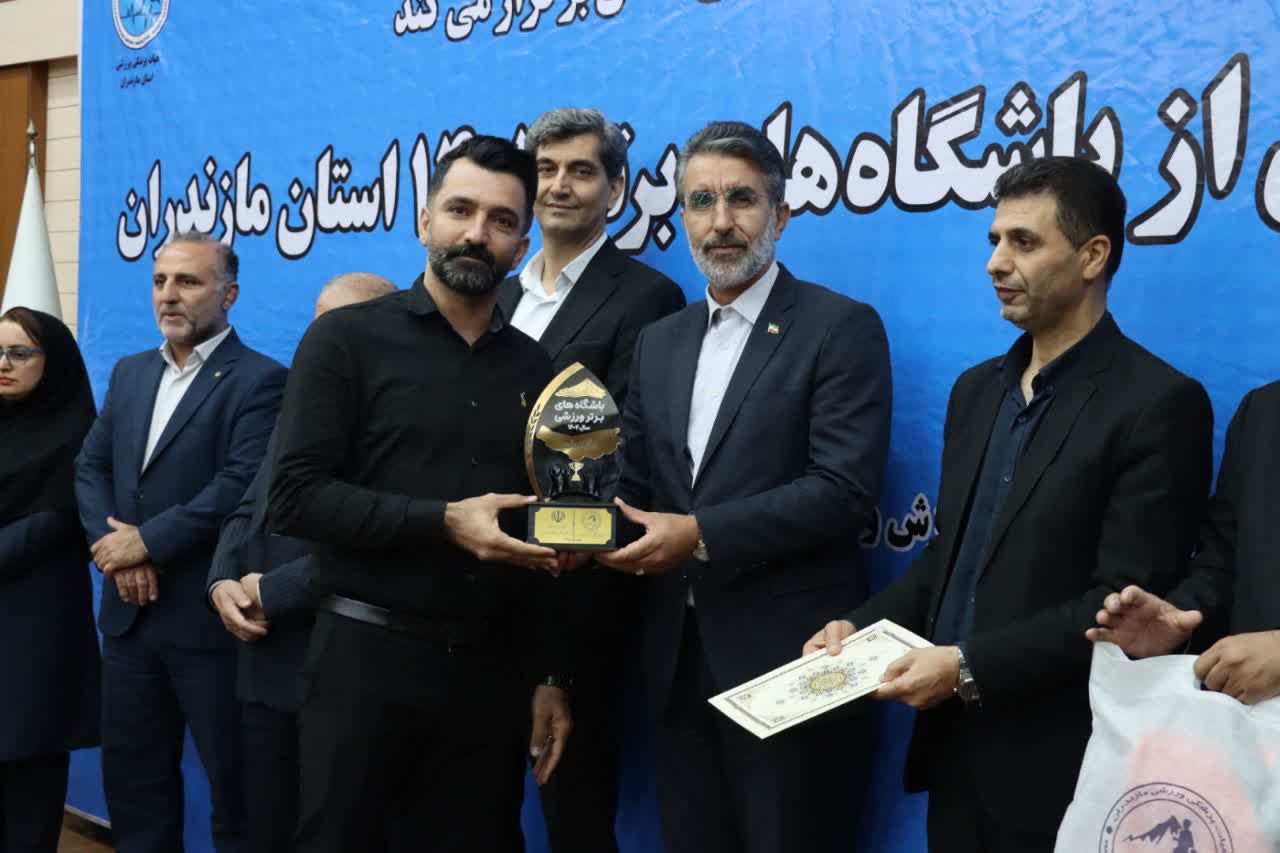برترین باشگاه‌های مازندران تندیس ویژه دریافت کردند + عکس