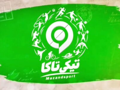 تی‌کی تاکا | کوییز جذاب با بازیکنان والیبال تهران بیشه چمستان