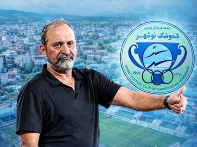 فیلم | پایان هیاهو در نوشهر و بابل؛ اکبر میثاقیان برای احیای شموشک آمد! 